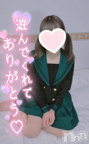 新潟手コキsleepy girl(スリーピーガール) さくのちゃん(19)の5月20日写メブログ「おにーちゃん❤️」