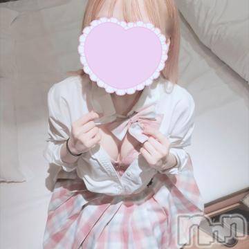 新潟手コキsleepy girl(スリーピーガール) さくのちゃん(19)の1月6日写メブログ「知らなかったよ……😢」