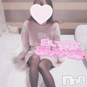新潟手コキsleepy girl(スリーピーガール) さくのちゃん(19)の2月9日写メブログ「イチオシの。。💓」