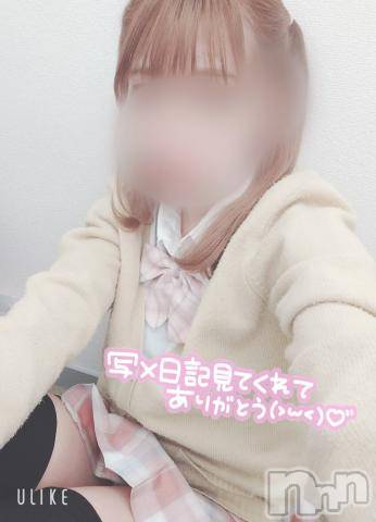 新潟手コキsleepy girl(スリーピーガール) さくのちゃん(19)の3月18日写メブログ「漏らしちゃうよ💦」