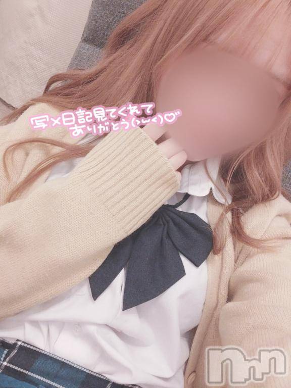新潟デリヘルsleepy girl(スリーピーガール) さくのちゃん(19)の12月13日写メブログ「嬉しい💓💓」