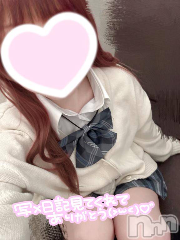新潟デリヘルsleepy girl(スリーピーガール) さくのちゃん(19)の4月14日写メブログ「🌸」