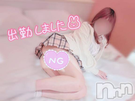 新潟デリヘルsleepy girl(スリーピーガール) さくのちゃん(19)の4月24日写メブログ「好き💕」