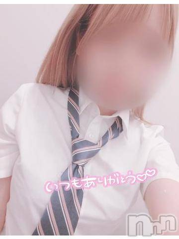 新潟手コキsleepy girl(スリーピーガール)さくのちゃん(19)の2023年9月19日写メブログ「ﾑｽﾞｨよね😓💦💦」