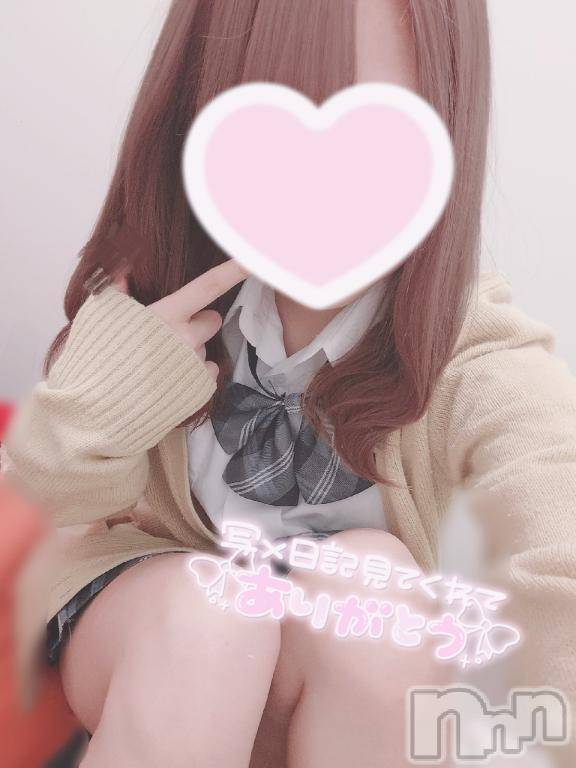 新潟デリヘルsleepy girl(スリーピーガール)さくのちゃん(19)の2025年10月14日写メブログ「三連休」