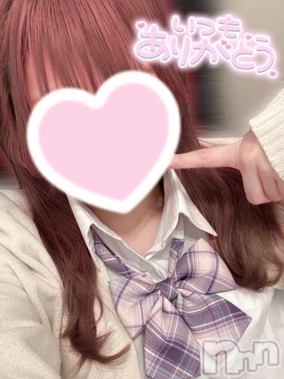 新潟デリヘルsleepy girl(スリーピーガール)さくのちゃん(19)の2026年4月7日写メブログ「🥶」