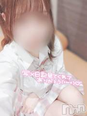 新潟手コキsleepy girl(スリーピーガール) さくのちゃん(19)の5月10日写メブログ「なにいろ？💓」