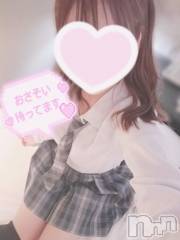 新潟デリヘルsleepy girl(スリーピーガール) さくのちゃん(19)の10月16日写メブログ「封印」