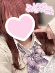 新潟デリヘルsleepy girl(スリーピーガール) さくのちゃん(19)の4月7日写メブログ「🥶」