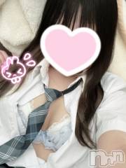 新潟デリヘルsleepy girl(スリーピーガール) さくのちゃん(19)の6月2日写メブログ「おちり」