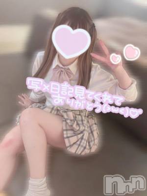 新潟デリヘル sleepy girl(スリーピーガール) さくのちゃん(19)の9月8日写メブログ「けっこう好き💗」