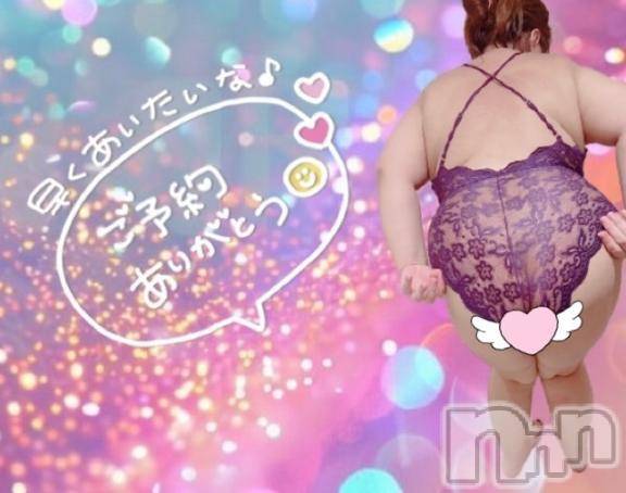 新潟人妻デリヘル熟女の風俗 最終章(ジュクジョノフウゾクサイシュウショウ) しおみ(37)の3月17日写メブログ「𝐓𝐡𝐚𝐧𝐤 𝐲𝐨𝐮」