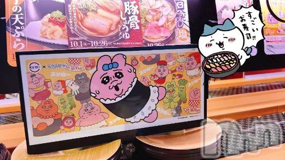 新潟デリヘル熟女の風俗 最終章(ジュクジョノフウゾクサイシュウショウ) しおみ(37)の10月11日写メブログ「ありがとう」