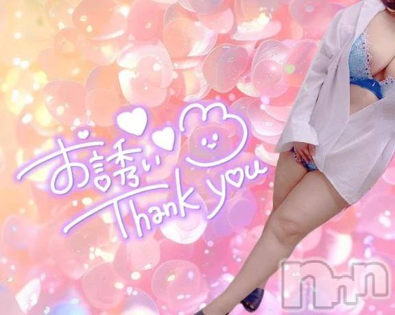 新潟デリヘル熟女の風俗 最終章(ジュクジョノフウゾクサイシュウショウ) しおみ(37)の1月5日写メブログ「＊＊**」