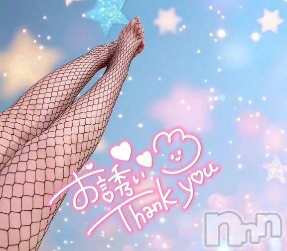 新潟デリヘル熟女の風俗 最終章(ジュクジョノフウゾクサイシュウショウ) しおみ(37)の1月11日写メブログ「☆☆」