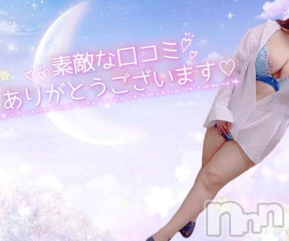 新潟デリヘル熟女の風俗 最終章(ジュクジョノフウゾクサイシュウショウ) しおみ(37)の1月14日写メブログ「【お礼写メ日記】」