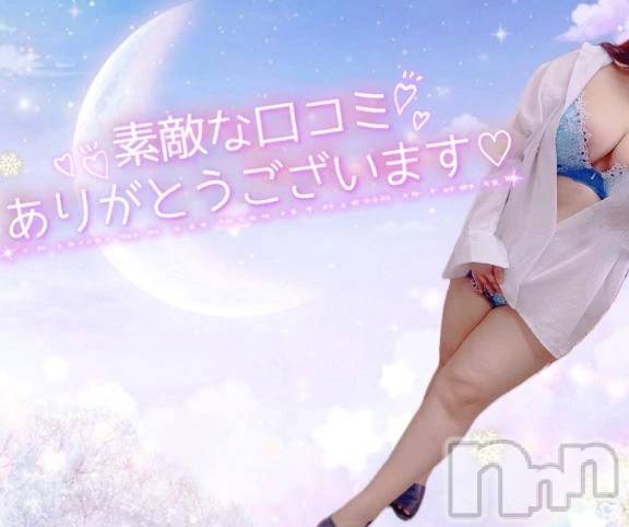 新潟デリヘル熟女の風俗 最終章(ジュクジョノフウゾクサイシュウショウ) しおみ(37)の7月29日写メブログ「【お礼写メ日記】」