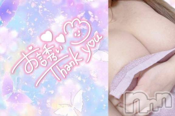 新潟人妻デリヘル熟女の風俗 最終章(ジュクジョノフウゾクサイシュウショウ)しおみ(37)の2025年3月14日写メブログ「☆☆」
