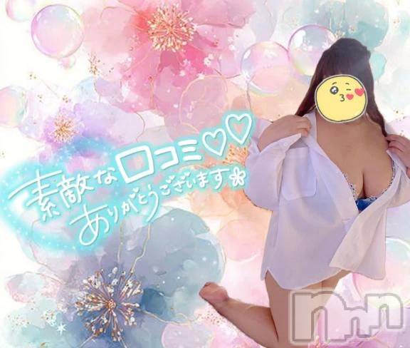 新潟デリヘル熟女の風俗 最終章(ジュクジョノフウゾクサイシュウショウ)しおみ(37)の2026年1月17日写メブログ「【お礼写メ日記】」