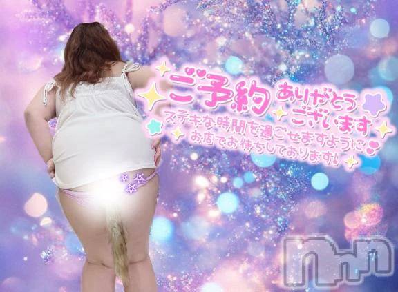 新潟デリヘル熟女の風俗 最終章(ジュクジョノフウゾクサイシュウショウ)しおみ(37)の2026年10月24日写メブログ「𝐓𝐡𝐚𝐧𝐤𝐲𝐨𝐮」