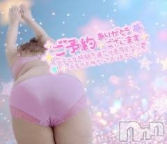 新潟デリヘル熟女の風俗 最終章(ジュクジョノフウゾクサイシュウショウ) しおみ(37)の7月5日写メブログ「𝐓𝐡𝐚𝐧𝐤 𝐲𝐨𝐮」