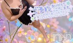 新潟デリヘル熟女の風俗 最終章(ジュクジョノフウゾクサイシュウショウ) しおみ(37)の7月9日写メブログ「𝐓𝐡𝐚𝐧𝐤 𝐲𝐨𝐮」