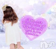 新潟デリヘル熟女の風俗 最終章(ジュクジョノフウゾクサイシュウショウ) しおみ(37)の1月8日写メブログ「𝐓𝐡𝐚𝐧𝐤 𝐲𝐨𝐮」