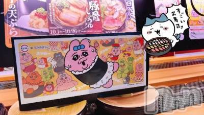 新潟デリヘル 熟女の風俗 最終章(ジュクジョノフウゾクサイシュウショウ) しおみ(37)の10月11日写メブログ「ありがとう」