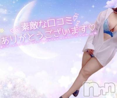 新潟デリヘル 熟女の風俗 最終章(ジュクジョノフウゾクサイシュウショウ) しおみ(37)の1月14日写メブログ「【お礼写メ日記】」