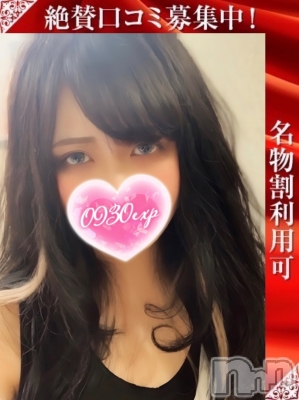 れのあ(26) 身長163cm、スリーサイズB89(F).W60.H85。新潟デリヘル 奥様特急 新潟店(オクサマトッキュウニイガタテン)在籍。