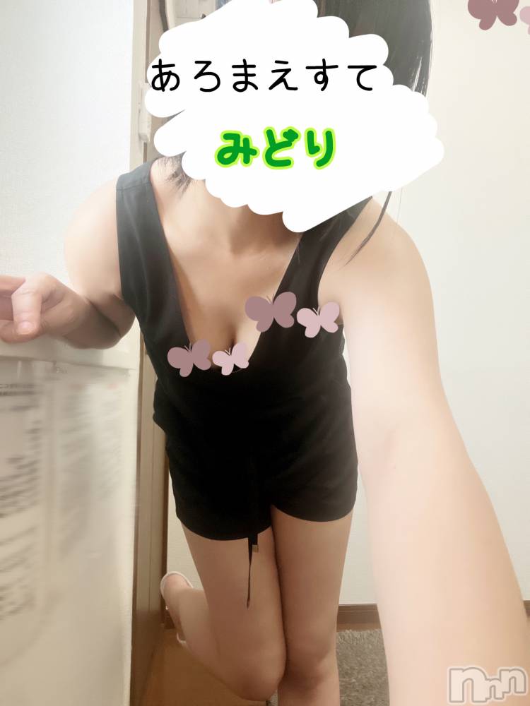 新潟・新発田エリアメンズエステあろまえすて@新潟(アロマエステアットニイガタ) 翠*みどりの5月3日写メブログ「一息つこ( /•ө•)/」