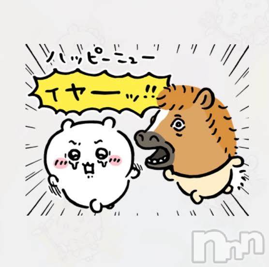 新潟メンズエステあろまえすて＠新潟(アロマエステアットニイガタ) 翠＊みどり(37)の1月2日写メブログ「明けましておめでとうございます(ᐡᴗ  ̫ ᴗᐡ)」