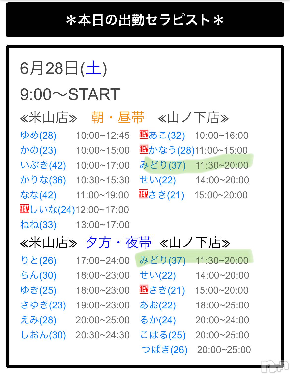 㡦ȯĥꥢ󥺥Ƥޤơ(ޥƥåȥ˥) 2025ǯ628̥֥ϡ