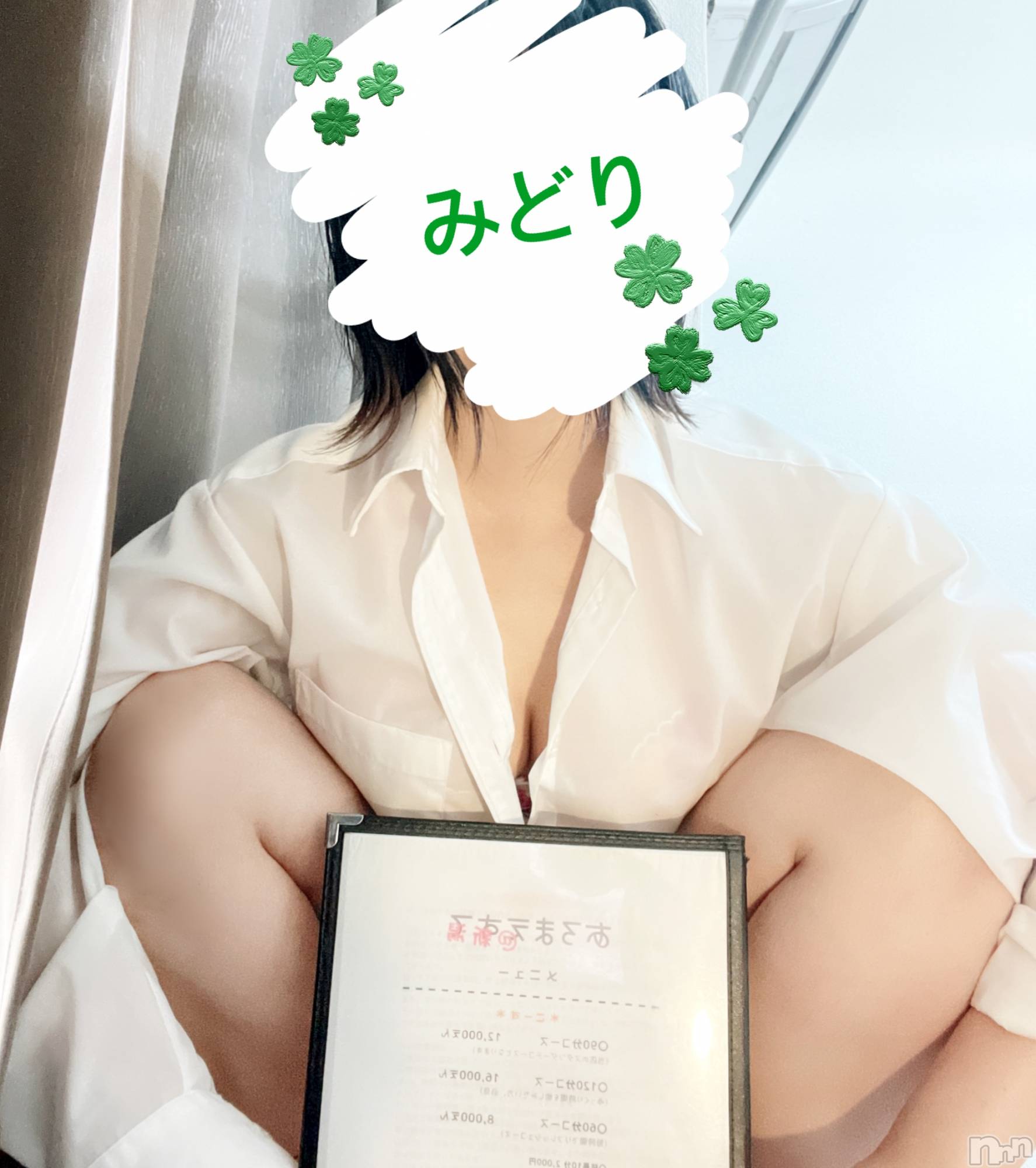 新潟メンズエステあろまえすて＠新潟(アロマエステアットニイガタ)翠＊みどり(37)の2025年11月26日写メブログ「お伝えしたいこと💙」