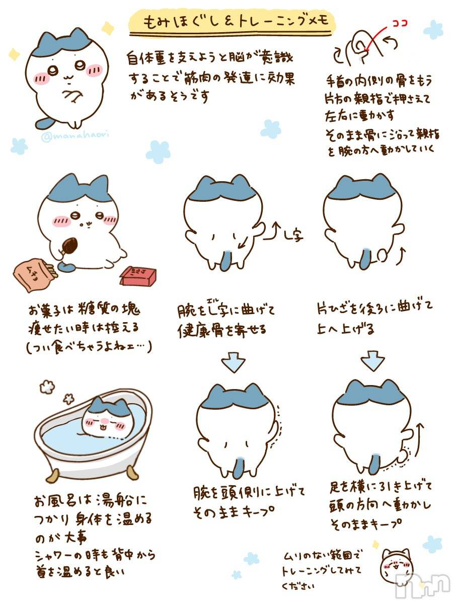 新潟メンズエステあろまえすて＠新潟(アロマエステアットニイガタ)翠＊みどり(37)の2025年12月7日写メブログ「これ新潟だよね？？？」