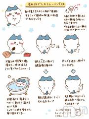 新潟メンズエステあろまえすて＠新潟(アロマエステアットニイガタ) 翠＊みどり(37)の12月7日写メブログ「これ新潟だよね？？？」