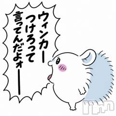 新潟メンズエステあろまえすて＠新潟(アロマエステアットニイガタ) 翠＊みどり(37)の9月29日写メブログ「出勤日にもうこりごりだよ」