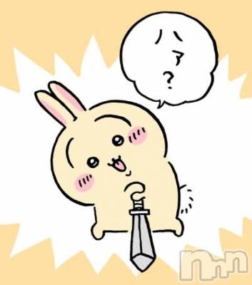 ん？ん？ん？ん？…