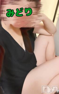 新潟メンズエステ あろまえすて＠新潟(アロマエステアットニイガタ) 翠＊みどり(37)の1月9日写メブログ「名乗り出てくれると嬉しいな」