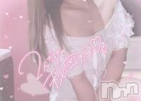 新潟人妻デリヘル 新潟人妻　2nd Wife(セカンドワイフ) 体験。みりあ奥様(24)の3月26日写メブログ「初出勤♡♡」
