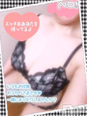 新潟人妻デリヘル熟女の風俗 最終章(ジュクジョノフウゾクサイシュウショウ) みほ(46)の12月13日写メブログ「あーそーぼっ♡」