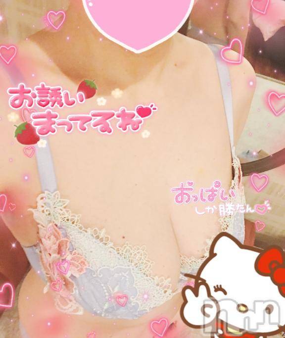 新潟人妻デリヘル熟女の風俗 最終章(ジュクジョノフウゾクサイシュウショウ) みほ(46)の4月28日写メブログ「おはようございます♡」