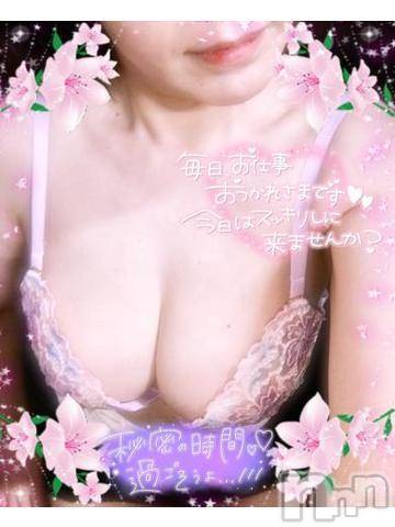 新潟人妻デリヘル熟女の風俗 最終章(ジュクジョノフウゾクサイシュウショウ)みほ(46)の2023年4月25日写メブログ「カチコチに？」