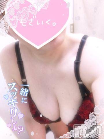 新潟人妻デリヘル熟女の風俗 最終章(ジュクジョノフウゾクサイシュウショウ)みほ(46)の2023年5月6日写メブログ「あーそーぼっ♡」