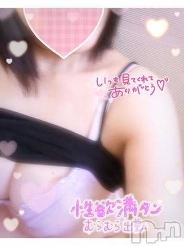 新潟人妻デリヘル熟女の風俗 最終章(ジュクジョノフウゾクサイシュウショウ)みほ(46)の2023年6月9日写メブログ「出勤するよ♡」