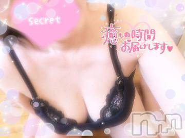 新潟人妻デリヘル熟女の風俗 最終章(ジュクジョノフウゾクサイシュウショウ)みほ(46)の2023年9月5日写メブログ「お久しぶりです☆」