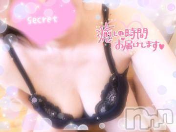 新潟人妻デリヘル熟女の風俗 最終章(ジュクジョノフウゾクサイシュウショウ)みほ(46)の2024年6月8日写メブログ「出勤します♡」