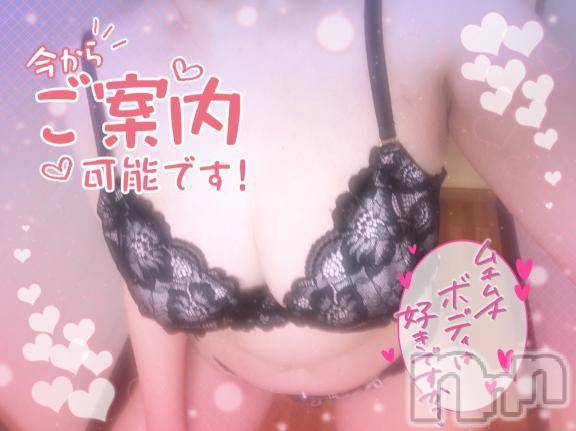 新潟人妻デリヘル熟女の風俗 最終章(ジュクジョノフウゾクサイシュウショウ)みほ(46)の2024年12月13日写メブログ「出勤してます♡」