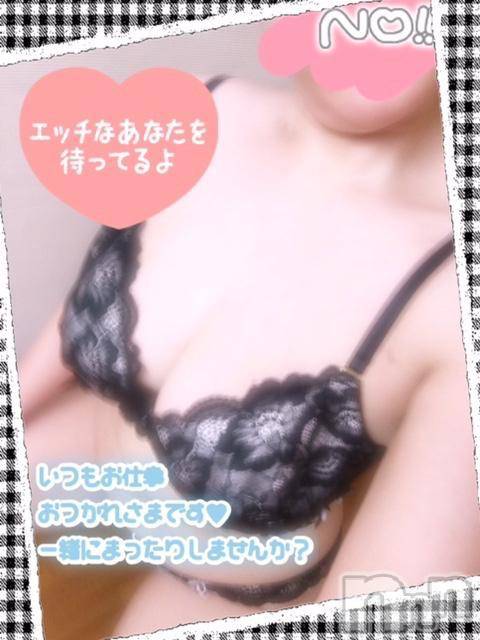 新潟人妻デリヘル熟女の風俗 最終章(ジュクジョノフウゾクサイシュウショウ)みほ(46)の2024年12月25日写メブログ「☆𝐌𝐞𝐫𝐫𝐲 𝐂𝐡𝐫𝐢𝐬𝐭𝐦𝐚𝐬☆」