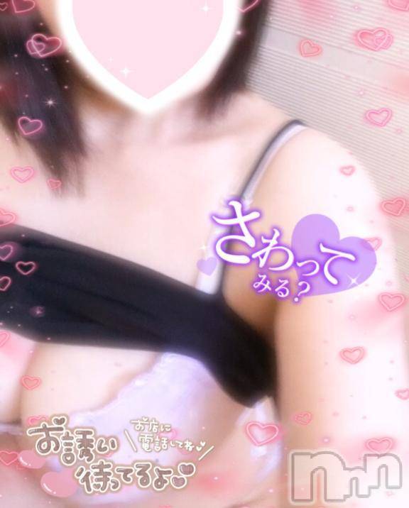 新潟人妻デリヘル熟女の風俗 最終章(ジュクジョノフウゾクサイシュウショウ)みほ(46)の2025年3月19日写メブログ「☆出勤しました☆」